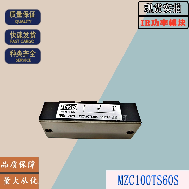 全新庫存IR功率晶閘管可控硅模塊MZD800DD60U MZD400DD120U