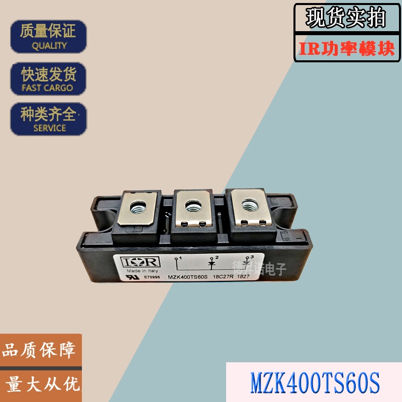 MZC300TS120S   MZC400TS120S  全新庫存IR晶閘管可控硅模塊