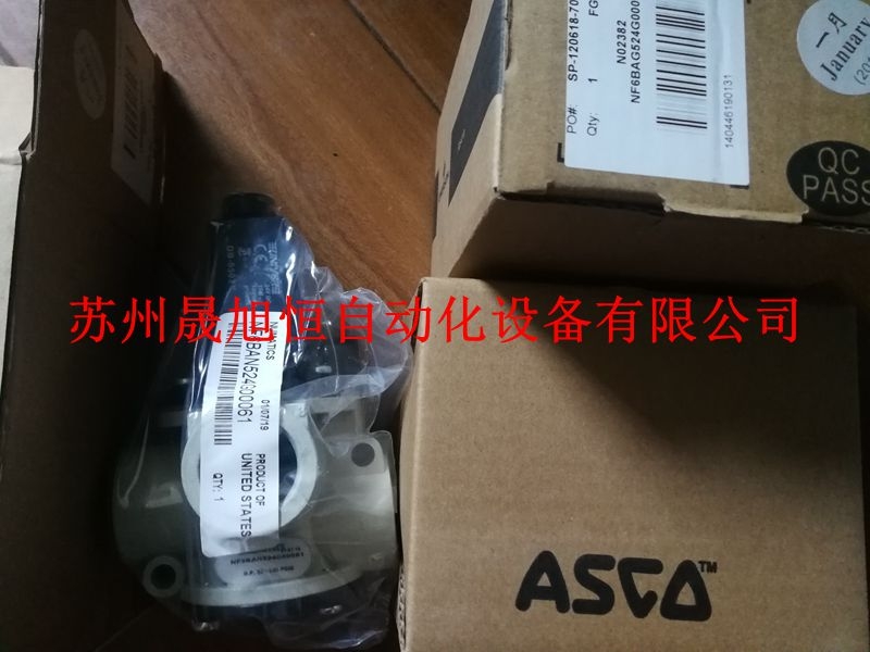 美國ASCO阿斯卡脈沖除塵閥