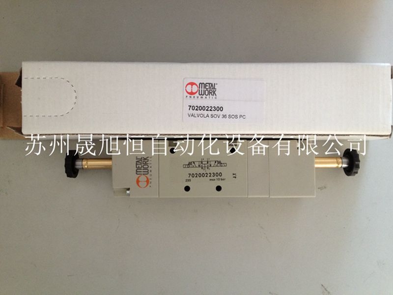 metalwork麥特沃克MSV25SOP00電磁閥7062020102