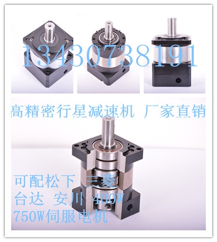 行星減速機(jī) 齒輪減速機(jī) 伺服減速機(jī) 減速機(jī)廠家