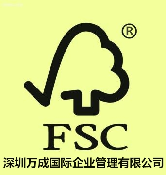 深圳東莞FSC森林認證咨詢機構，CFCC森林認證辦理條件、時間與好處