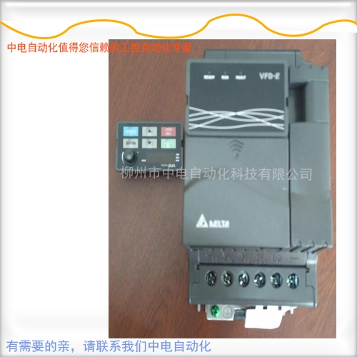 廣西柳州臺達(dá)變頻器VFD015E43A