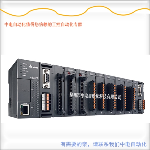 梧州原裝Delta臺(tái)達(dá)PLC控制器AS332P-A/AS332T-A主機(jī)銷售中心