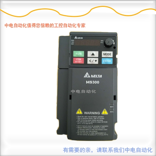 廣西玉林中電自動(dòng)化代理臺(tái)達(dá)變頻器VFD4A2MS43ANSAA