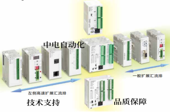 Delta臺達擴展模塊DVP08SP11T桂林代理商現貨