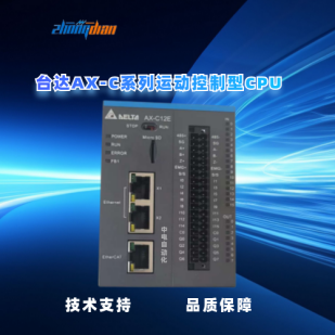 欽州delta臺(tái)達(dá)AX系列運(yùn)動(dòng)型CPU AX-C12EB0MD1T