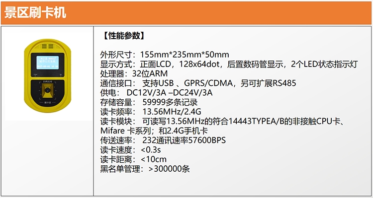 【ic卡公交消費機】_ic卡公交消費機品牌/圖片/價格_ic卡公交