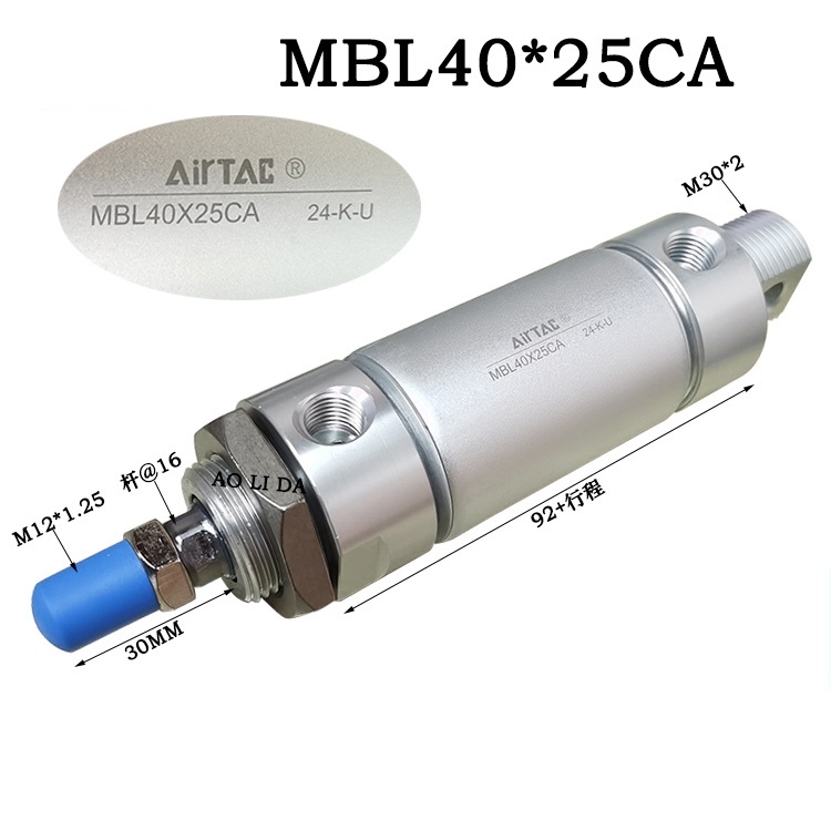 江蘇上海浙江供應(yīng)AIRTAC 迷你氣缸MODEL MBL20X50多種固定方式