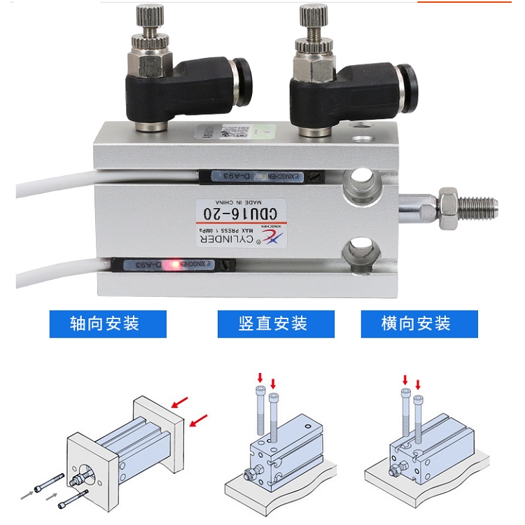 湖南天津河南CYLINDER多位置固定氣缸MODEL CDU10-30D安裝方便