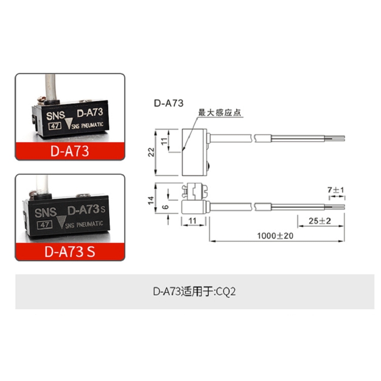 浙江江蘇批發(fā)供應(yīng)SNS氣缸配套磁性開關(guān)CS1-U質(zhì)量保證