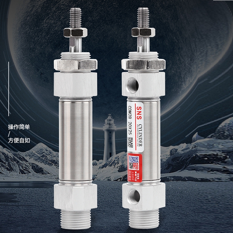 廣東上海浙江SNS CYLINDER 不銹鋼迷你氣缸CDM2B20X150品質(zhì)保證