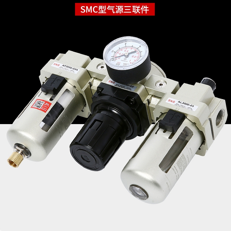 批發(fā)供應SNS三聯(lián)件AC4000-03含過濾器 減壓閥油霧器質(zhì)量保證