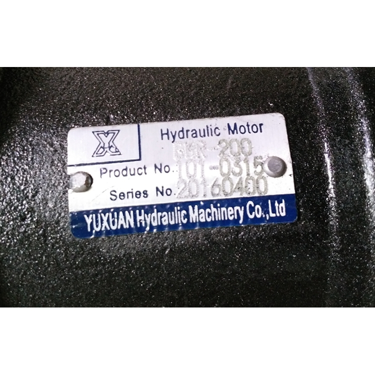 江西供應(yīng)YUXUAN HYDRAULIC MOTOR油馬達(dá)BMR-250精工制造