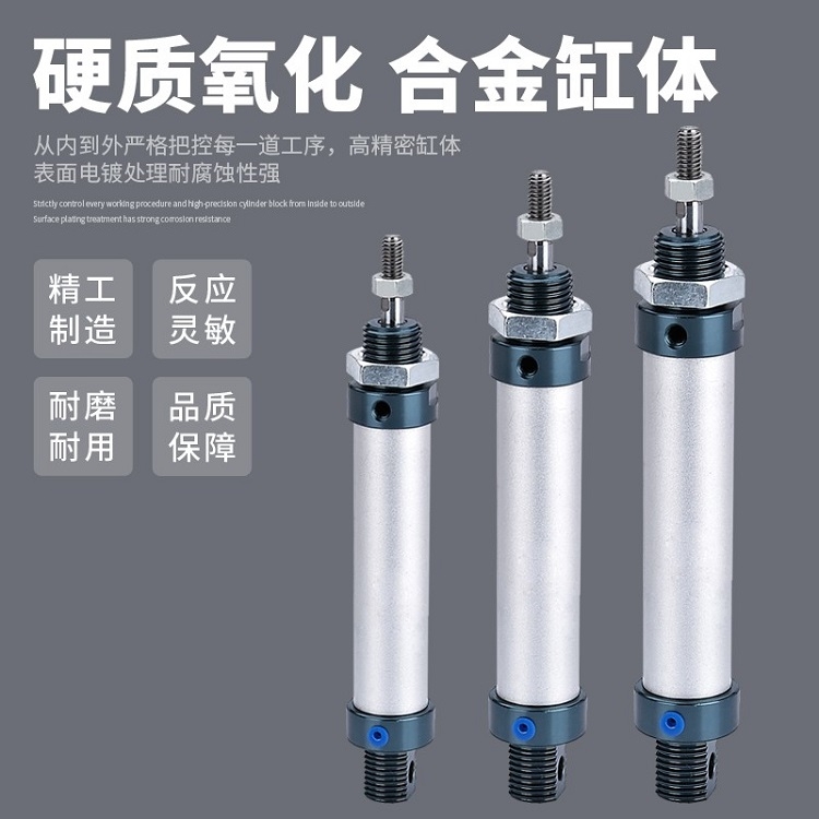 AIRTAC CYLINDER 亞德客氣缸MODEL MAL50X300CA品質(zhì)保證