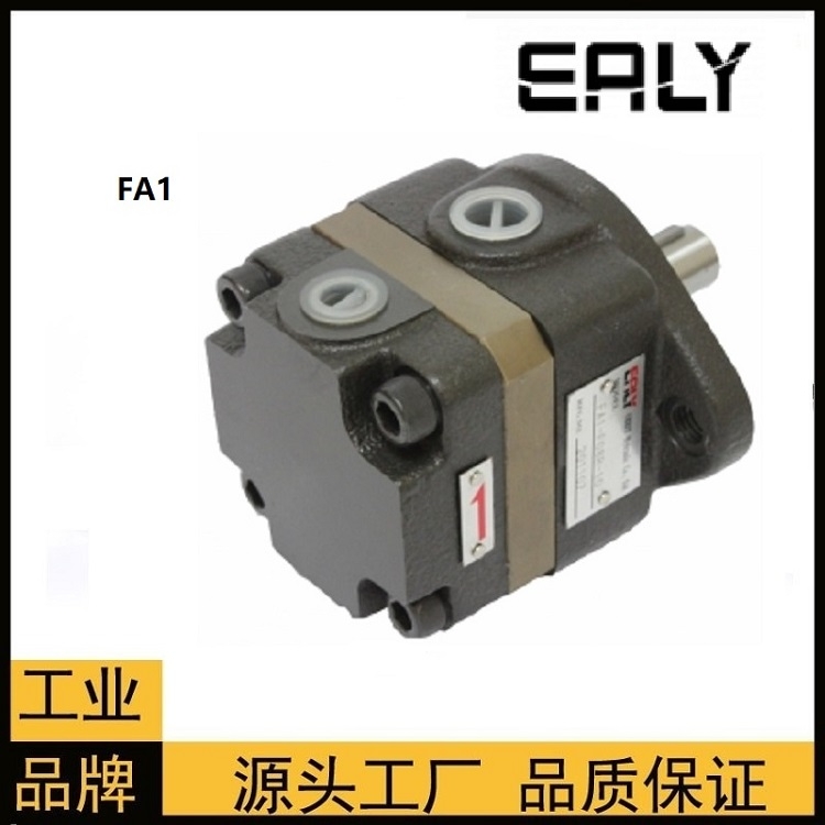 臺(tái)灣EALY葉片泵FB1-F7R-10