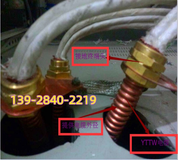 礦物電纜頭 深圳礦物電纜頭  YTTW電纜頭