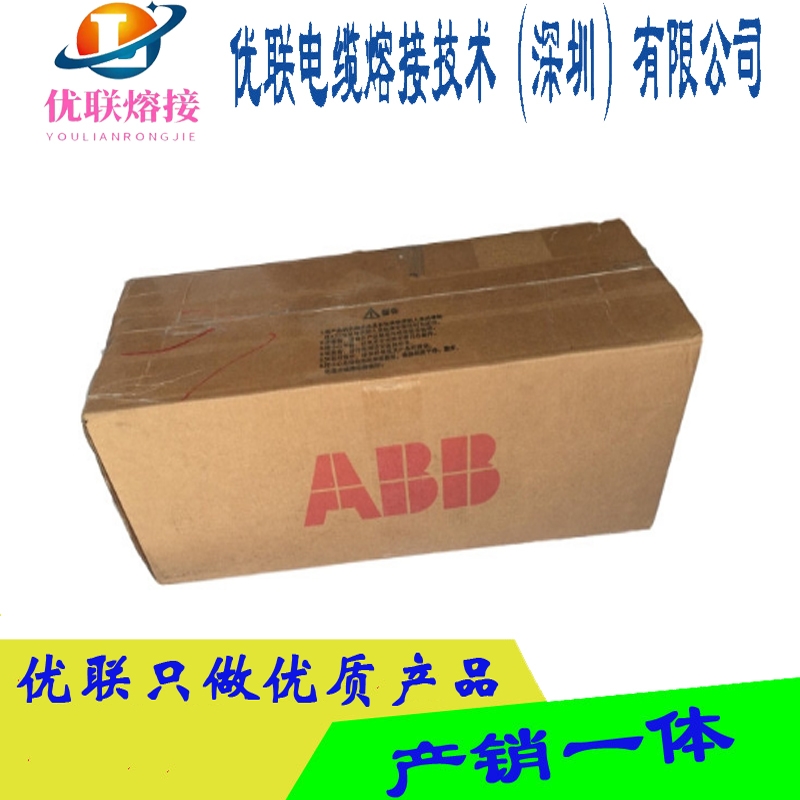 10kv冷縮終端頭 ABB電纜終端頭 ABB電纜頭廠家