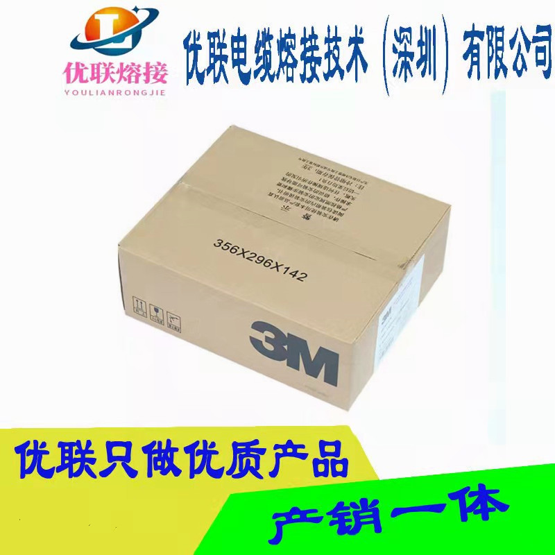 3M冷縮終端頭  3M戶(hù)外電纜頭廠家