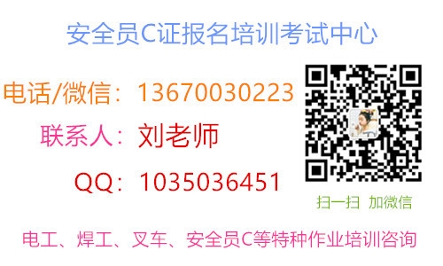 2024年深圳市龍華區(qū)復審低壓電工證應該怎么報名