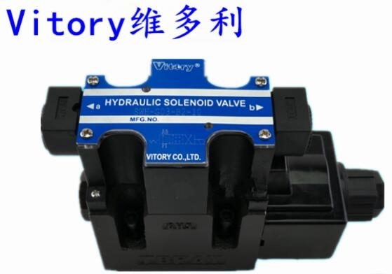 臺灣VITORY維多利電磁閥SWH-G02-C2B C3B C4B C40B C5B-20包郵