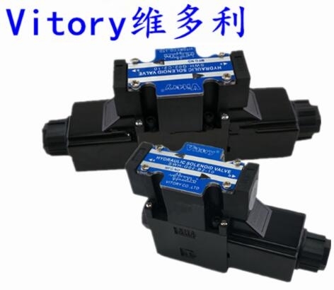 加工DSG-03-2B3BL-A220-DL臺灣VITORY維多利電磁閥現(xiàn)貨定制