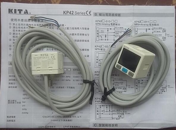 紹興KITA經(jīng)登KP25V-02-F3