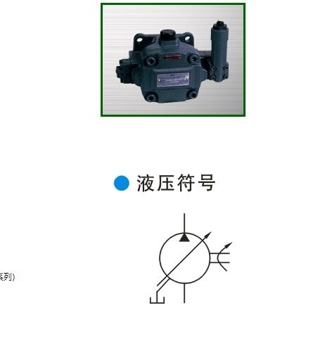 贛州市HP臺(tái)灣電液比例溢流閥