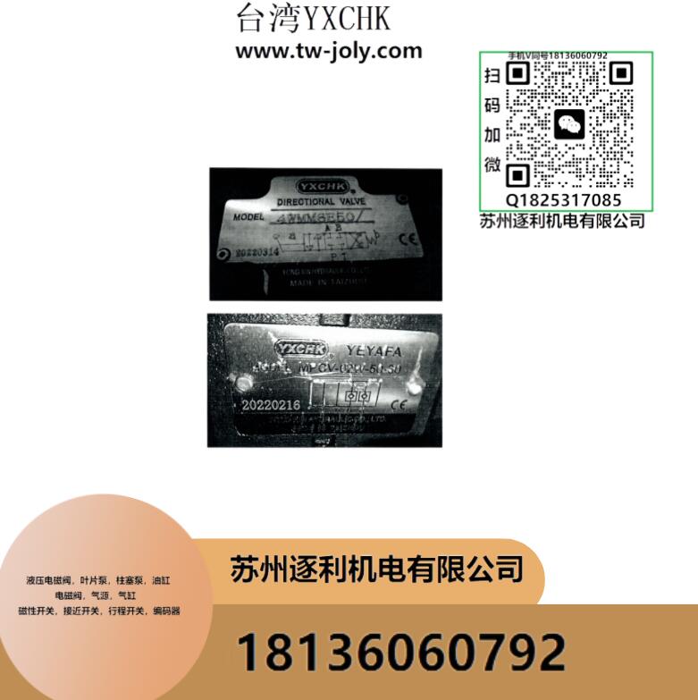 YXCHK疊加液控單向閥MPCV-03-AMPCV-03-BMPCV-03-W