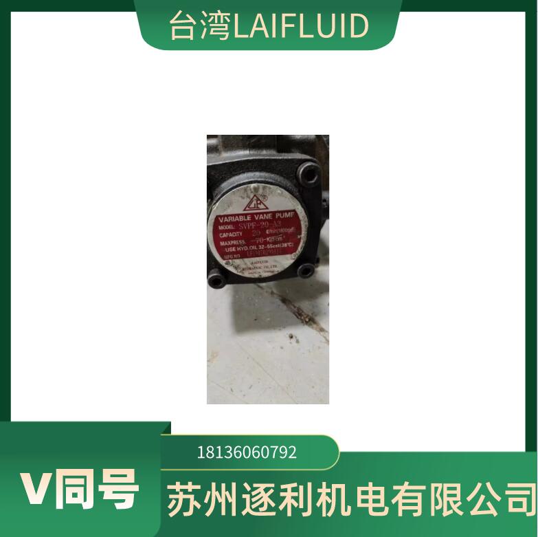 LAIFLUID液壓閥HYDRAULIC VALVE 疊加式減壓閥MBR-02P-K1-20