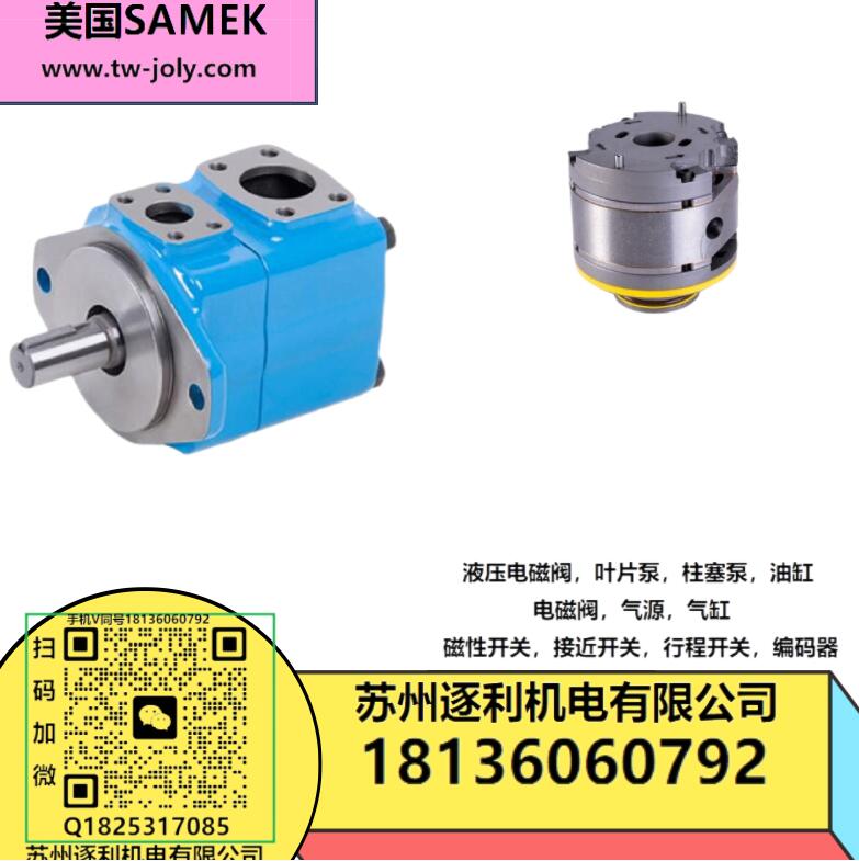 Samek美國(guó)薩梅克4520V-60/66/75/11A/12A/14A-1/86AA/CC