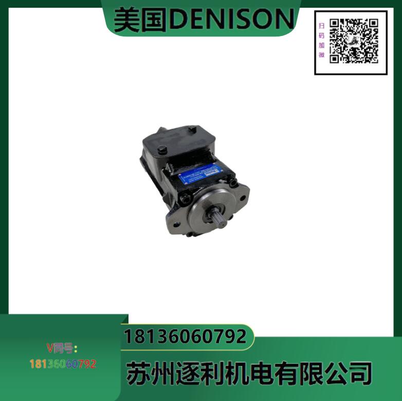 DENISON丹尼遜T6C-025-1R01葉片油泵T6D定量液壓泵T6DC雙聯(lián)注塑機(jī)