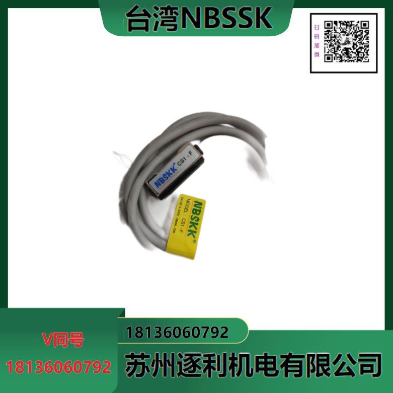 NBSKK傳感器SC1-U-S-G-J-H-72R-F-M磁性開關(guān)CS1-C73感應(yīng)器