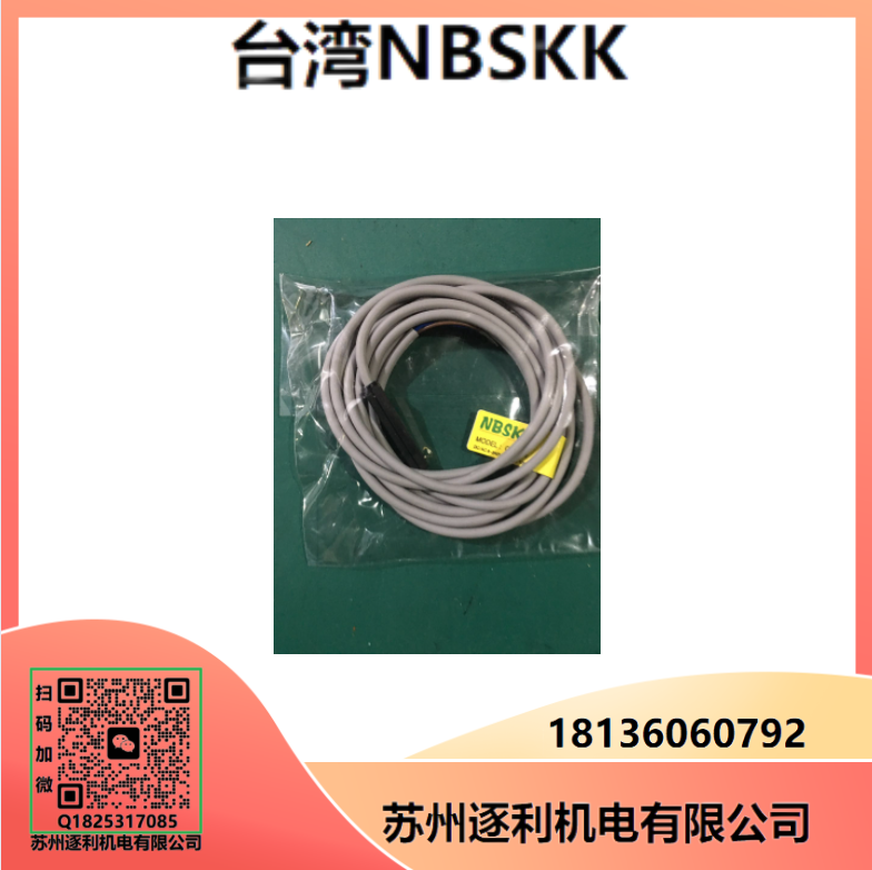 NBSKK磁性開關CS1-U/J/F D-A93C73氣缸磁性感應器替SMC亞德客