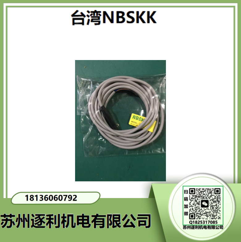 NBSKK氣缸傳感器磁性感應(yīng)開(kāi)關(guān)CS1-U J S H M G A C73 NFPN2M