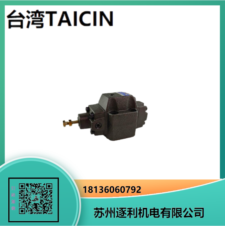 TAICIN̩~ƬVDV-1B-F54-C-35 VDV-2A-F25-C-35