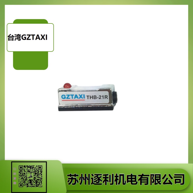 GZTAXI接近開關(guān) HG-LTA12M-5P1/HG-LTA12M-5N1