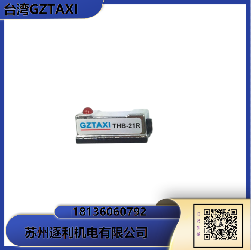 GZTAXI接近開(kāi)關(guān)傳感器 CZJ-A18M-12APA-G 金屬感應(yīng)