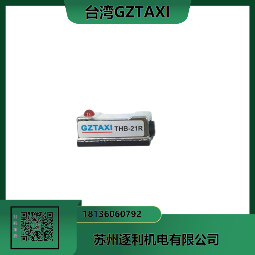 GZTAXI接近開關 MN8-M18G12-POD1-30-Y電感式傳感器