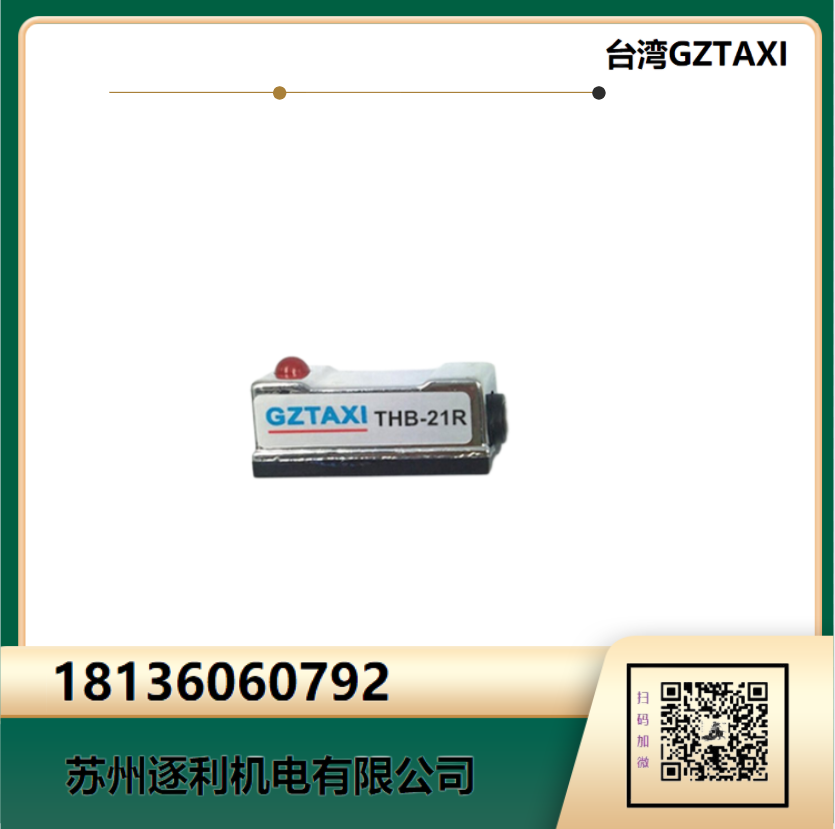 GZTAXI接近開關(guān)TX-M1808N-C11P2-PT電感式傳感器