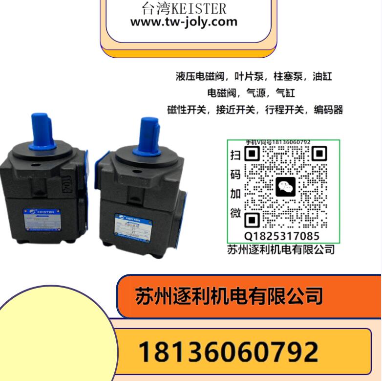 議價臺灣 SHENTIAN液壓電磁閥DSG-03-3C2-LW DSG-03-3C2-DL