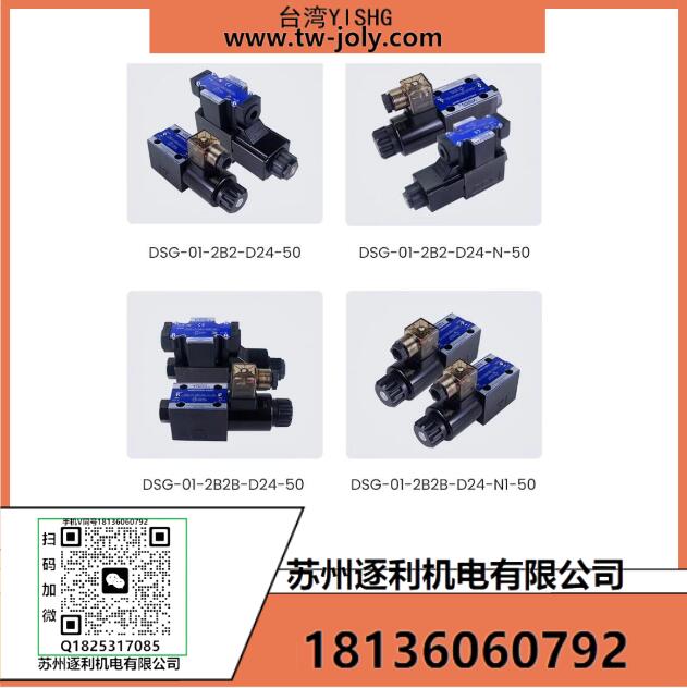 葉片泵VD2-25F-A2/3/4 VE2-40F-A2/3/4 VK2-86F-A2/3/4注塑機(jī)