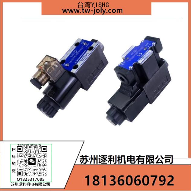 YISHG機(jī)械4535VQ-45/50/60A30-1/86AABBCCDD-22雙聯(lián)V系列葉片油泵