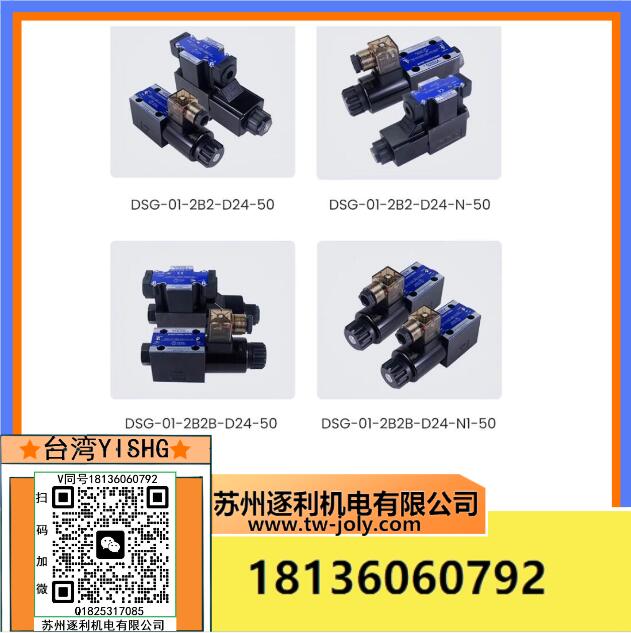 YISHG液壓定量油泵PV2R34-94-136-F-REAA-30注塑機(jī)雙聯(lián)高壓葉片泵