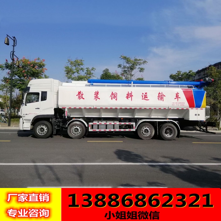 禽類(lèi)飼料運(yùn)輸車(chē)畜禽運(yùn)輸車(chē)報(bào)價(jià)廣西壯族自治區(qū)河池國(guó)六新標(biāo)飼料運(yùn)輸車(chē)