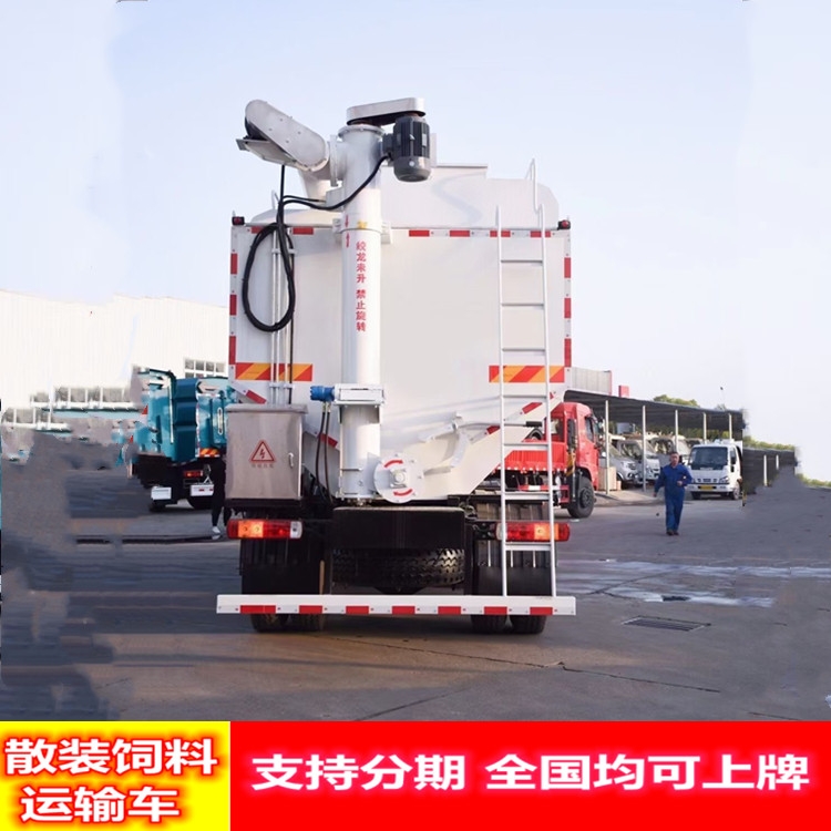 飼料運(yùn)輸車價格拉豬專用車湖北黃岡飼料運(yùn)輸車制造廠