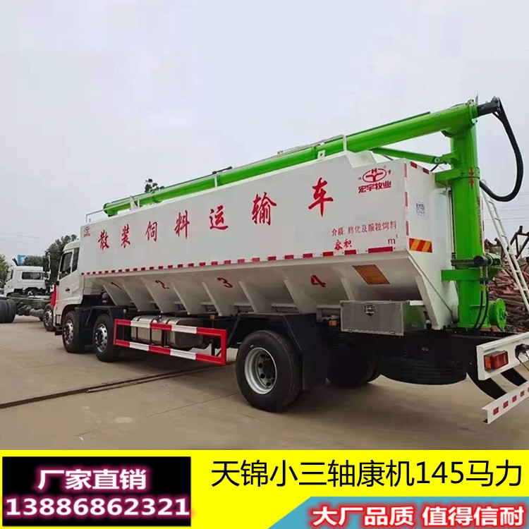 恒溫四層運(yùn)豬車(chē)價(jià)格15噸散裝飼料車(chē)山西臨汾畜禽運(yùn)輸車(chē)現(xiàn)車(chē)價(jià)格