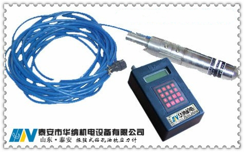 KYZ-40型煤礦鉆孔應力計信息推薦