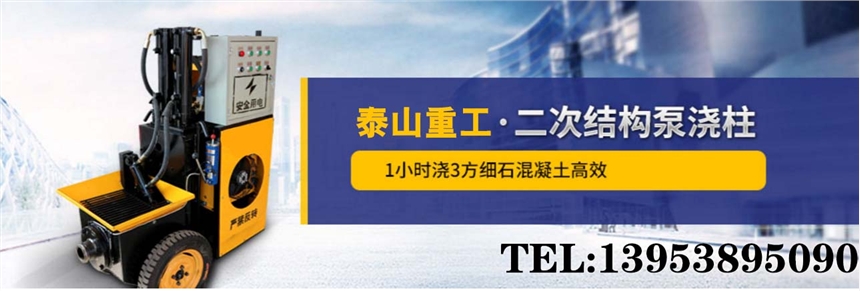 福建泉州地泵實用性和性價比提升