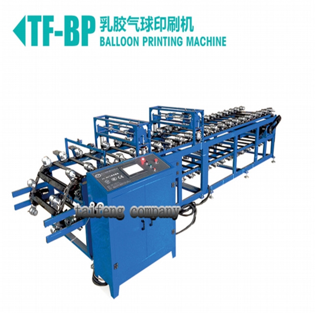 高速印刷乳膠氣球印刷機 五面一色氣球絲印機